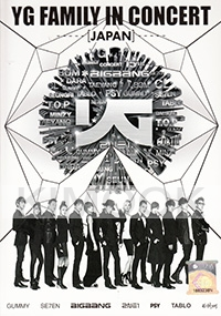 2012 YG Family Concert (All Region DVD)
